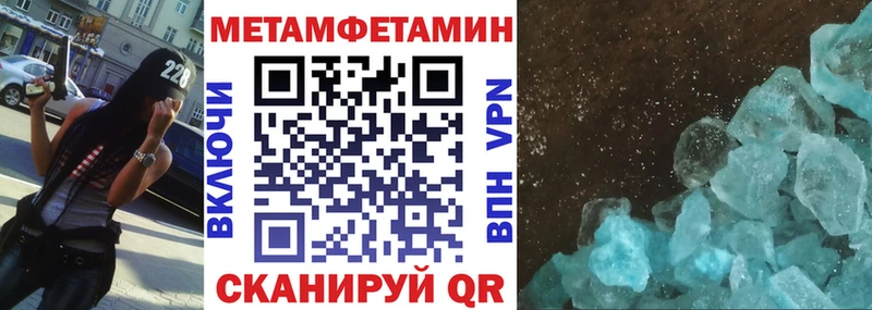 ссылка на мегу маркетплейс  Терек  Амфетамин Premium  наркошоп 