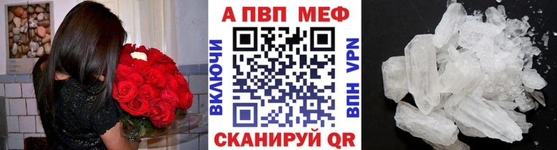 что такое наркотик  Терек  Alpha PVP Соль 