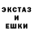 ЭКСТАЗИ круглые Volodix