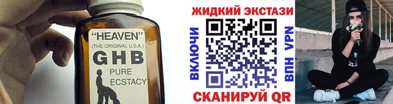 где купить наркоту  Терек  kraken онион  БУТИРАТ вода 