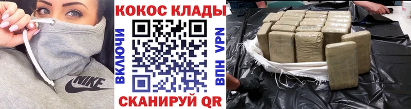 хочу наркоту  Терек  КОКАИН Перу 