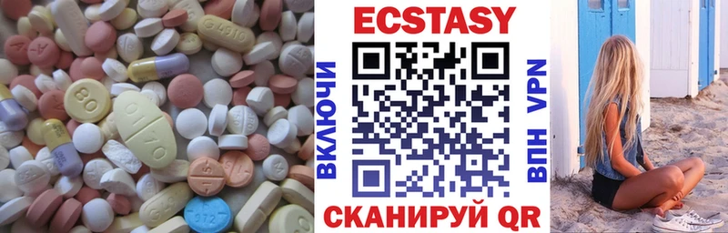 Экстази бентли  купить закладку  Терек 