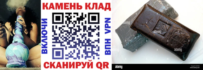 Гашиш гарик Терек