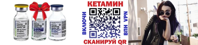мориарти как зайти  Терек  Кетамин ketamine  наркота 