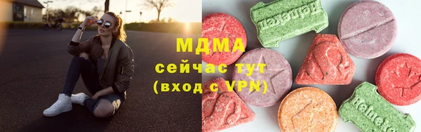 таблы Армянск