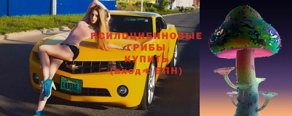 скорость mdpv Арсеньев
