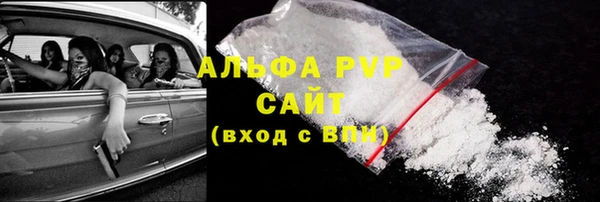 таблы Армянск