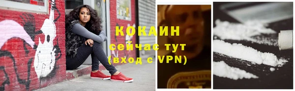 таблы Армянск