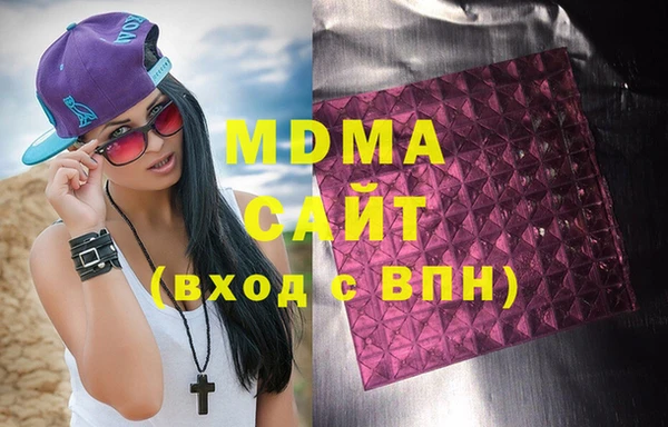 скорость mdpv Арсеньев