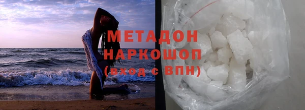 скорость mdpv Арсеньев