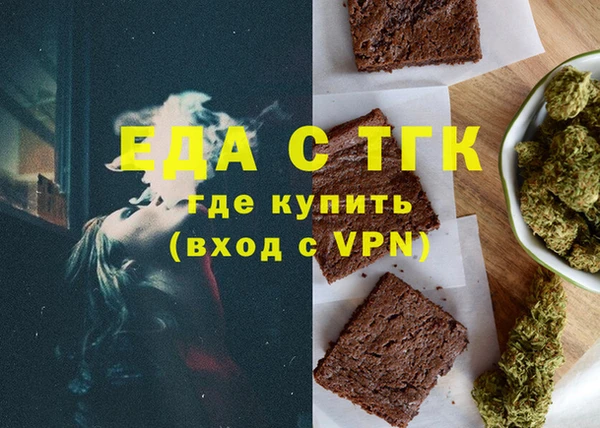 скорость mdpv Арсеньев
