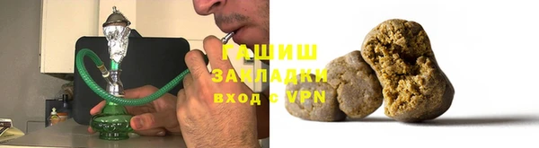таблы Армянск