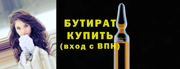 скорость mdpv Арсеньев