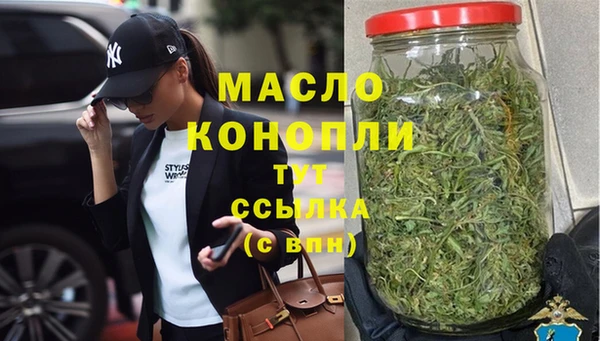 таблы Армянск