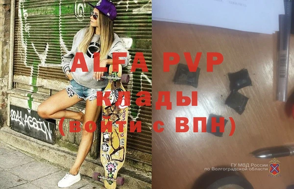 дмт Аркадак