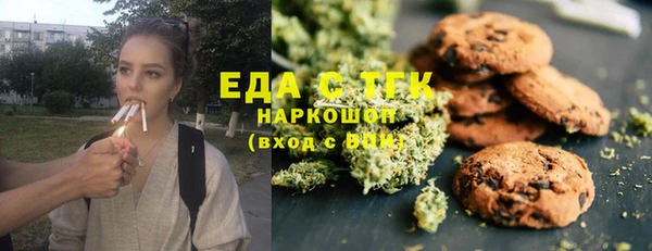таблы Армянск