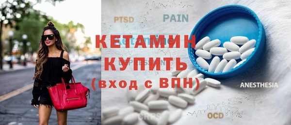 таблы Армянск