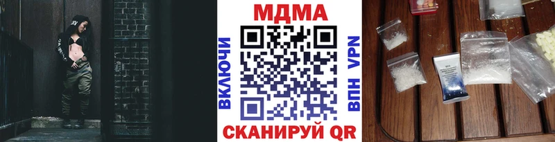 цены   Терек  MDMA crystal 