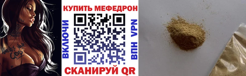 наркота  hydra ссылка  Мефедрон mephedrone  Терек 