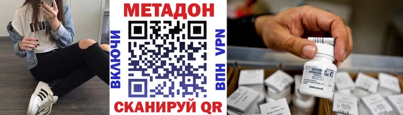 закладки  Терек  МЕТАДОН белоснежный 