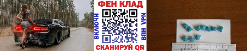 как найти закладки  Терек  МЕТАМФЕТАМИН винт 