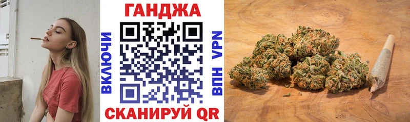 купить   Терек  площадка какой сайт  Конопля Ganja 